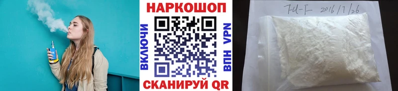 Купить Alpha-PVP  КОКАИН  Меф мяу мяу  Псилоцибиновые грибы  Канабис  Темрюк