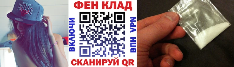 Амфетамин 98% Темрюк