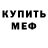 КЕТАМИН VHQ Kateryna Drobina