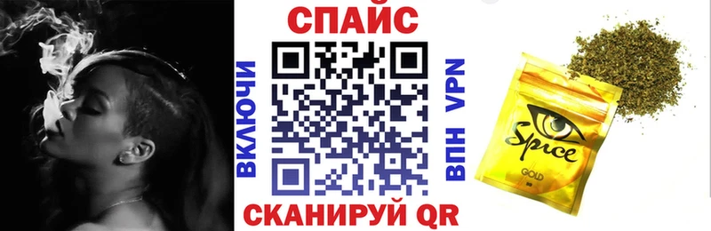 Купить  Темрюк  Бутират GHB 