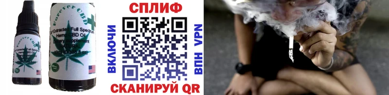Печенье с ТГК конопля  Купить где  Темрюк 