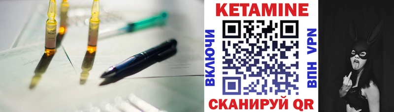 Купить закладки  Темрюк  КЕТАМИН VHQ 