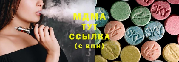 гашик Киренск