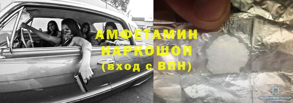 прущая мука Кинешма