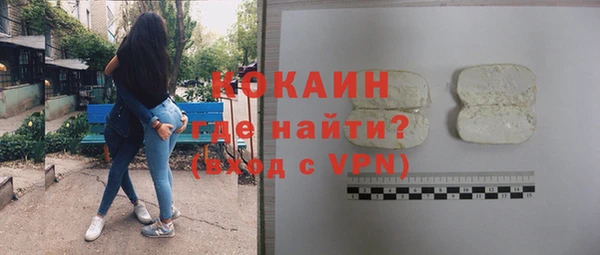 прущая мука Кинешма