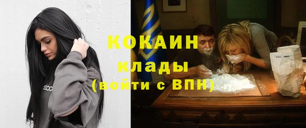 кокаин перу Киреевск