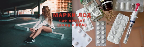 гашик Киренск
