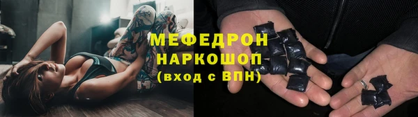 кокаин перу Киреевск