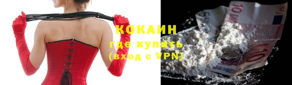 кокаин перу Киреевск