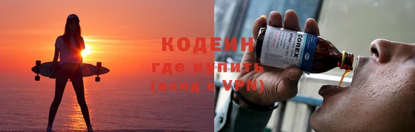 кокаин перу Киреевск