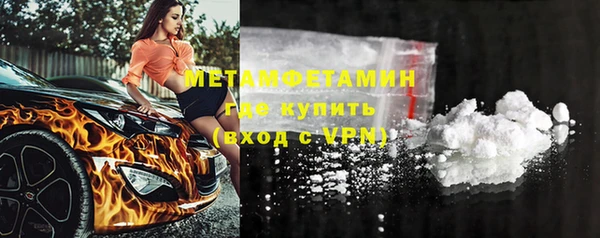 прущая мука Кинешма