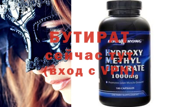 прущая мука Кинешма