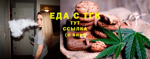 гашик Киренск