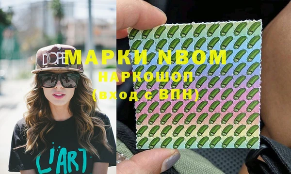 прущая мука Кинешма