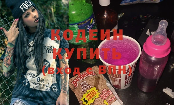гашик Киренск