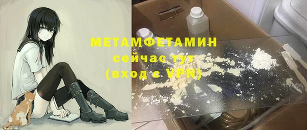 кокаин перу Киреевск