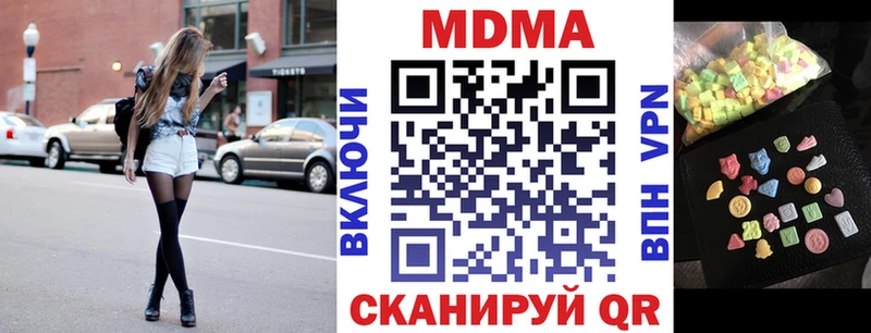 МДМА crystal  Купить где  Темрюк 