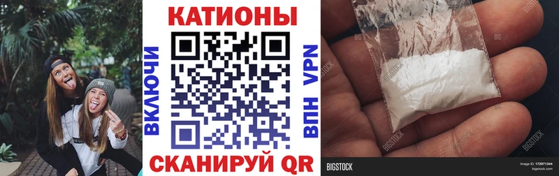Меф мука  Купить где  Темрюк 