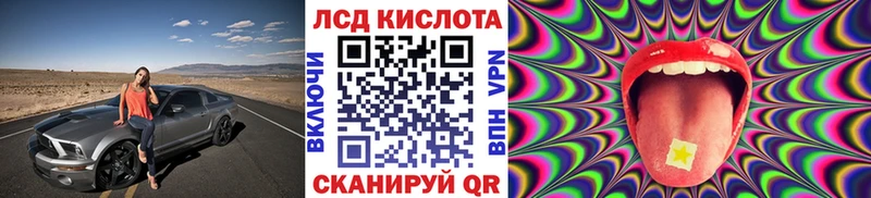 Купить где  Темрюк  Марки 25I-NBOMe 1500мкг 